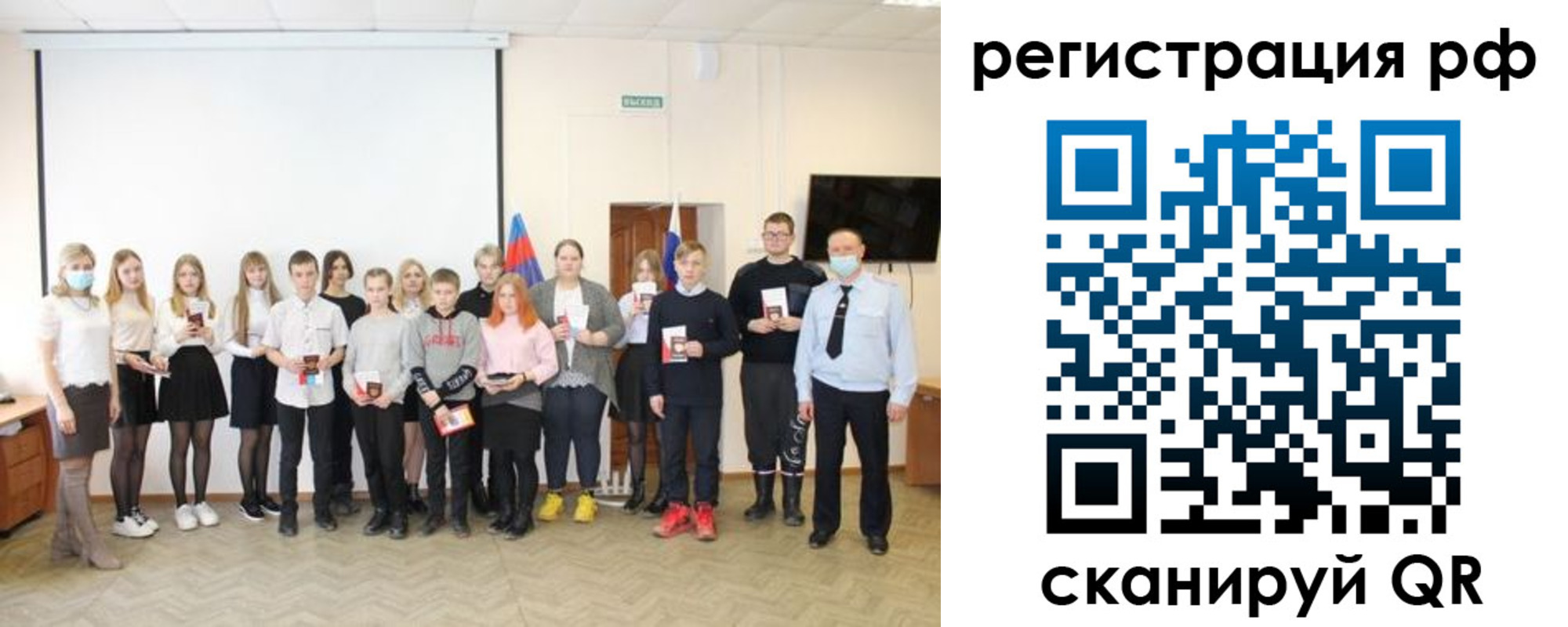 временная регистрация гарантия в Мценске