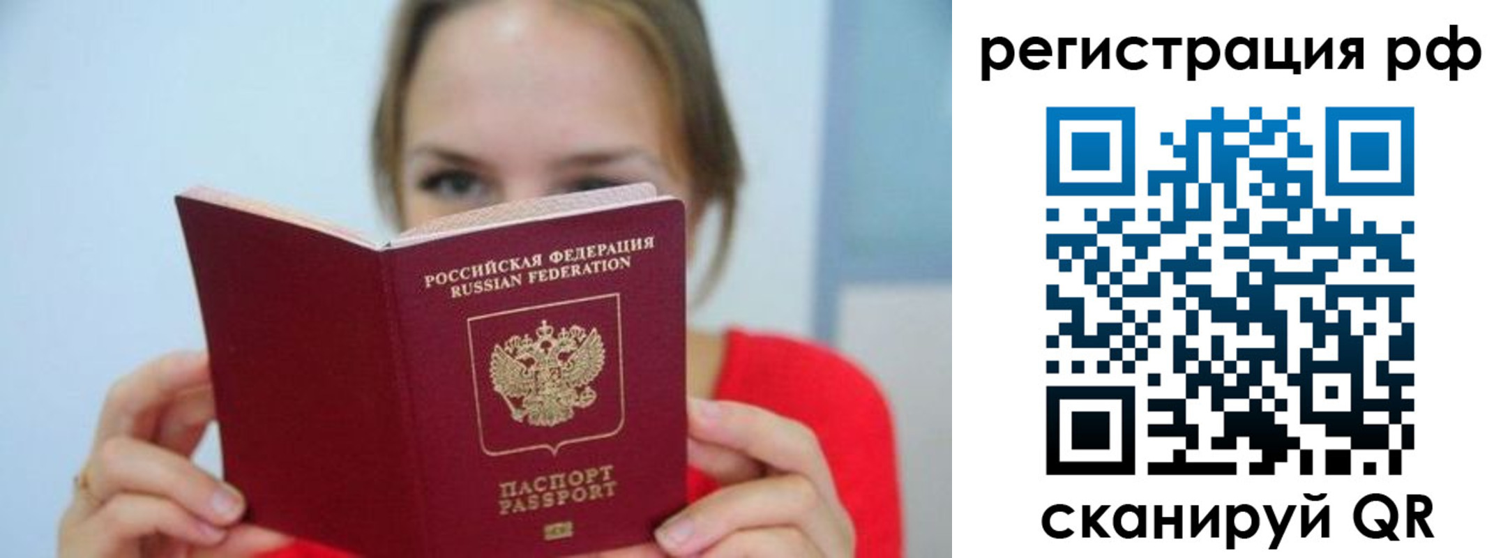 регистрация для дет. сада в Мценске