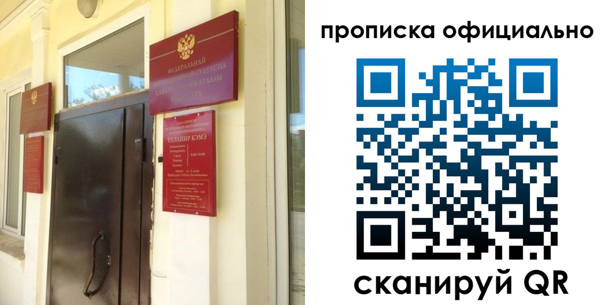найти адрес прописки в Мценске